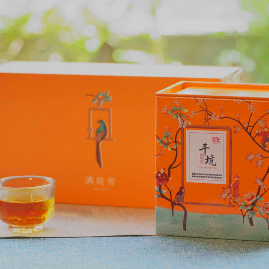 Gankeng Lapsang Souchong(Shiang Jian Huan)