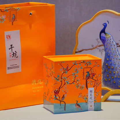 Gankeng Lapsang Souchong(Shiang Jian Huan)