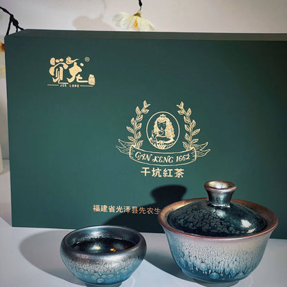 Smoked Black Tea 1662